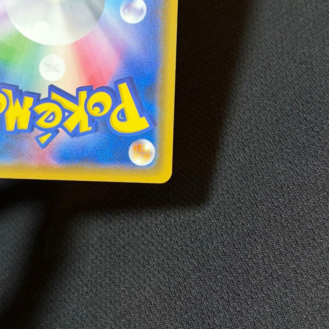 8/0517 美品 ハガネールEX 056/054 SR XY11 爆熱の闘士