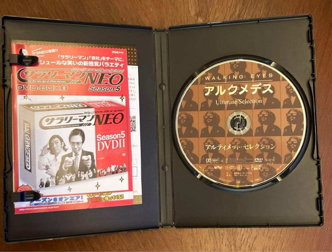 NHK DVD WALKING EYES アルクメデス アルティメット・セレク…