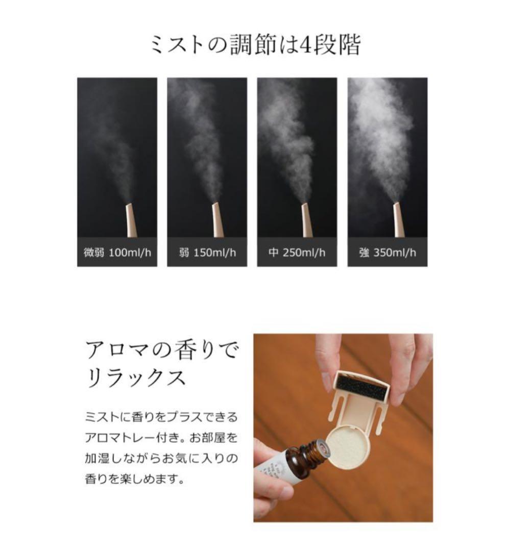 値下げ！新品未使用　送料込み！廃盤品【ドウシシャ】ハイブリッド黒色加湿器　アロマ