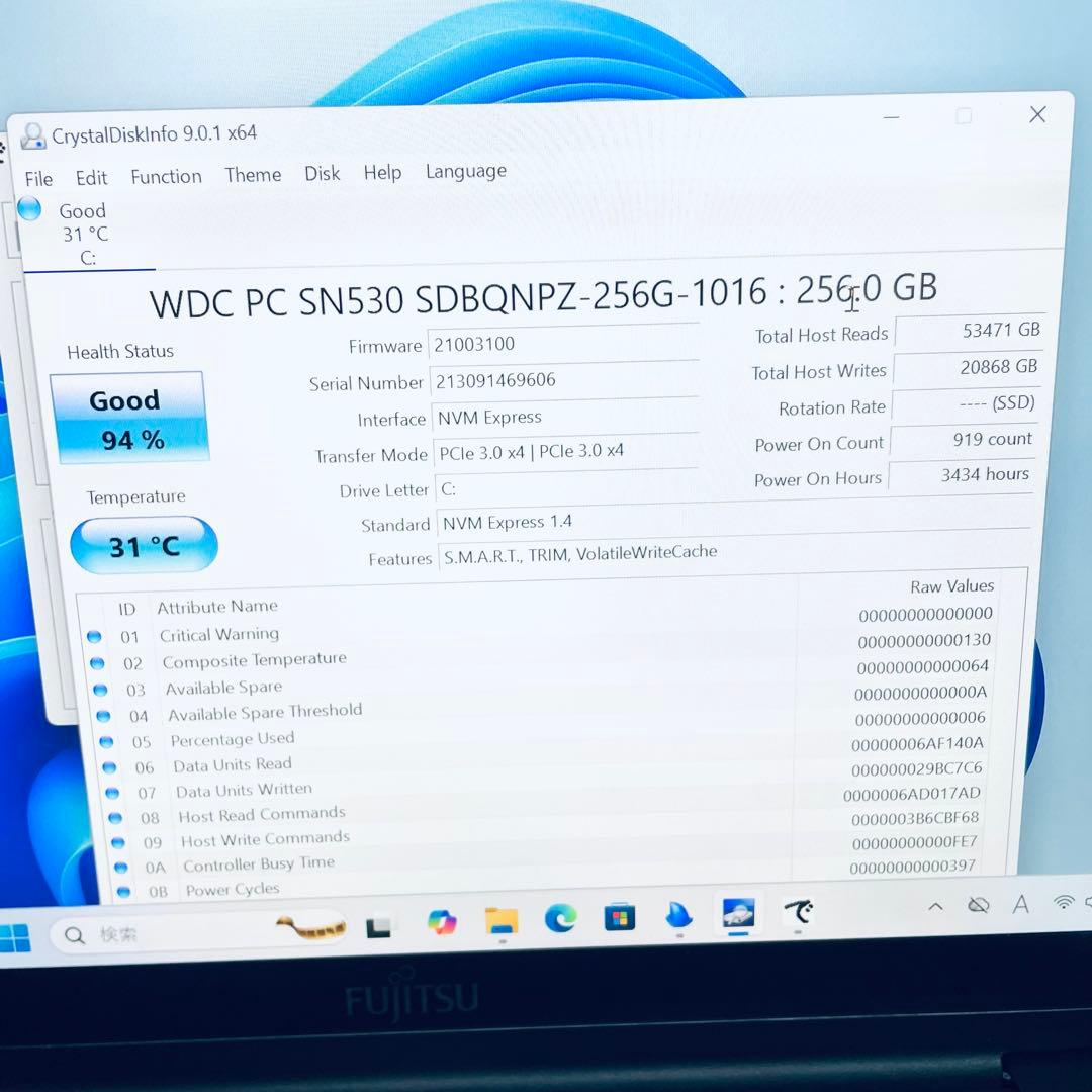 【美品】富士通 2in1ノートPC 第11世代i5 オフィス　FHD win11