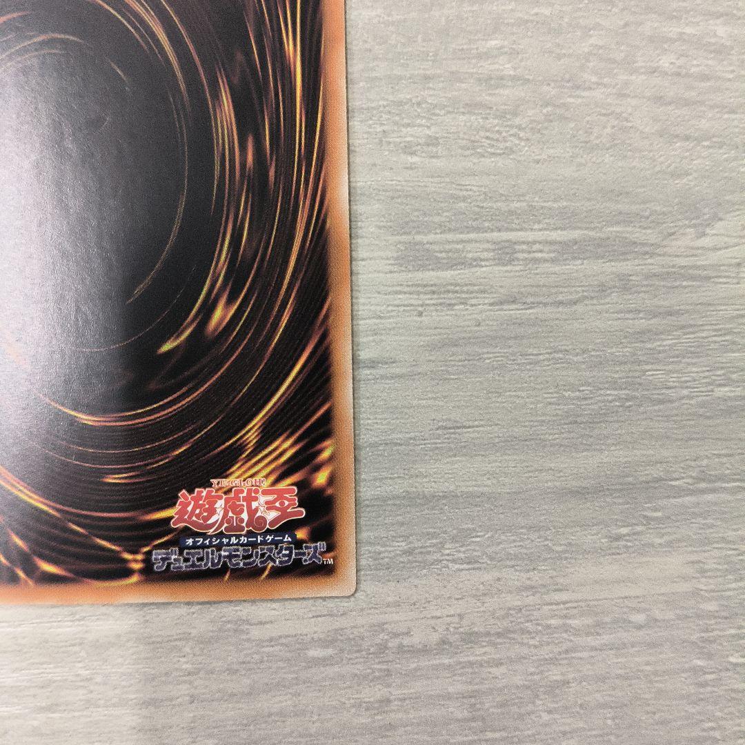 誇りと魂の究極竜　25thシークレット　クオシク　アジア版傷あり