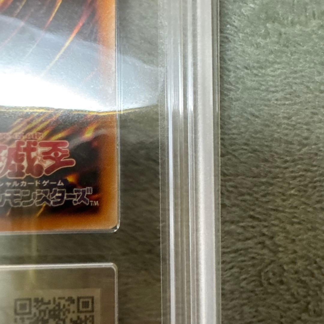 カオスソルジャー ars8 レリーフ　アルティメットレア　遊戯王