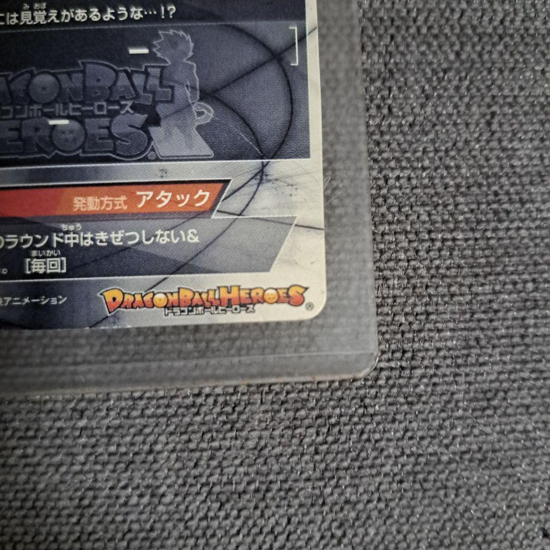 ドラゴンボールカードセット 高レアリティ