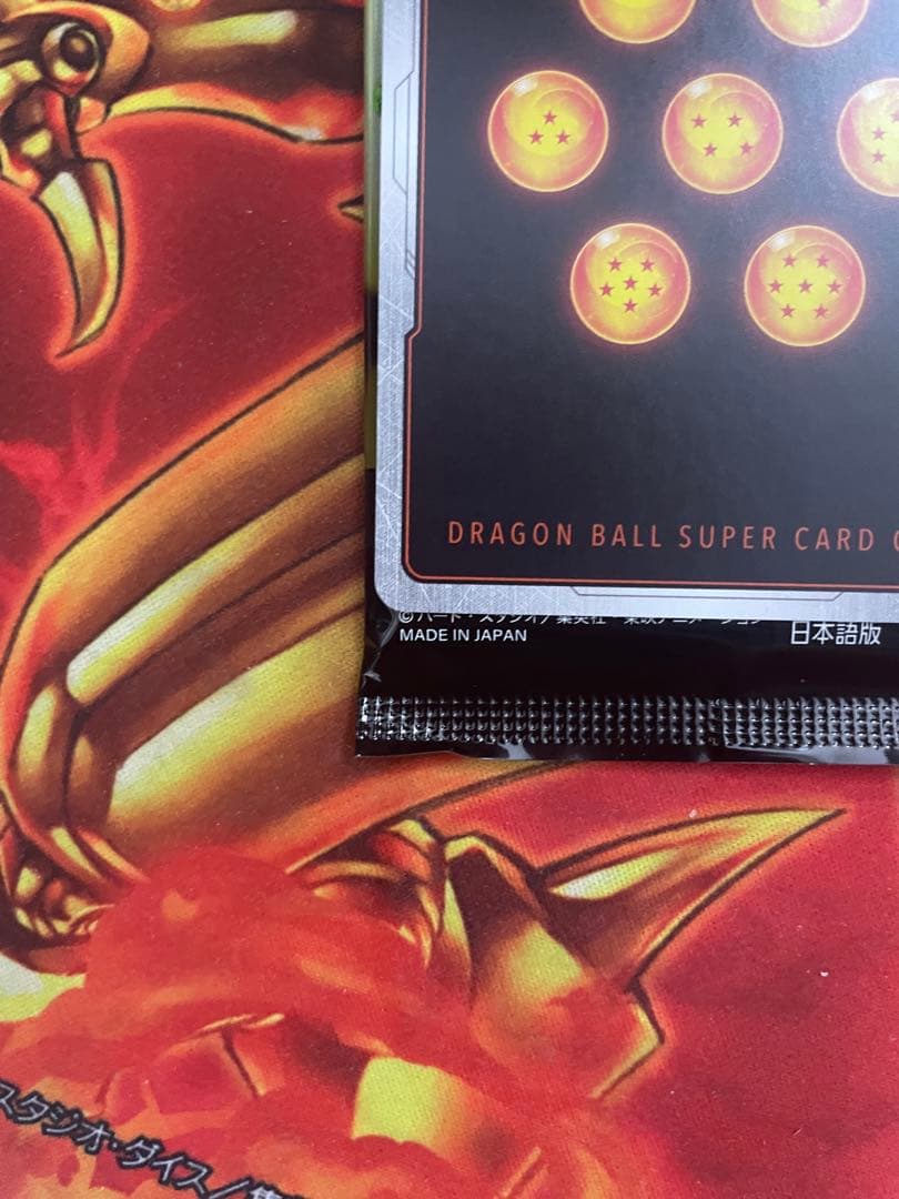 孫悟空:GT SCR★ パラレル 神龍への願い【FB07-122】