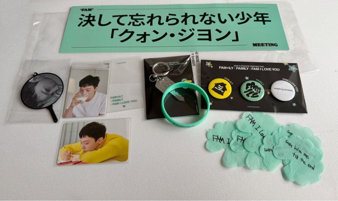 G-DRAGON FAM+ILY ジヨン ファンミーティング 特典