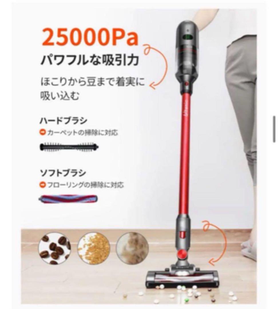 コードレス掃除機 高密度HEPA LEDライト 2WAY 充電式バッテリー