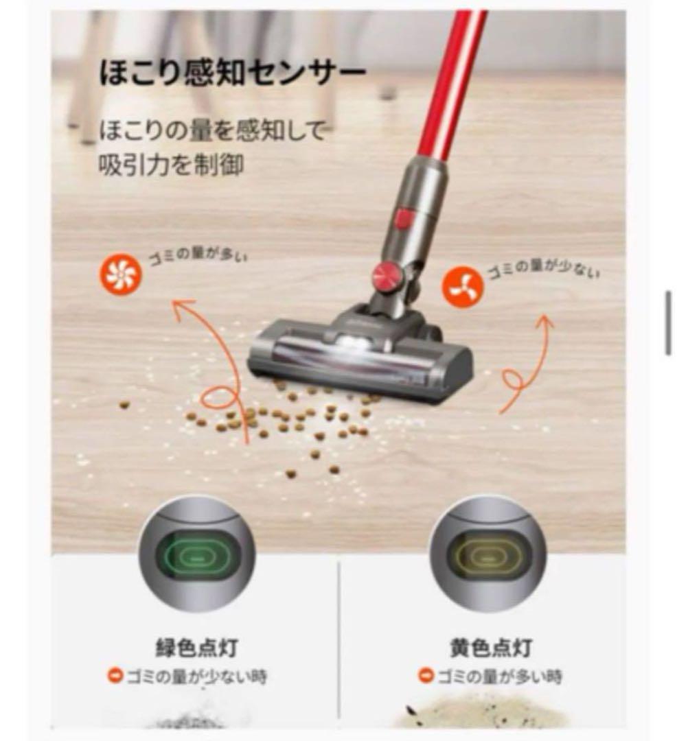 コードレス掃除機 高密度HEPA LEDライト 2WAY 充電式バッテリー