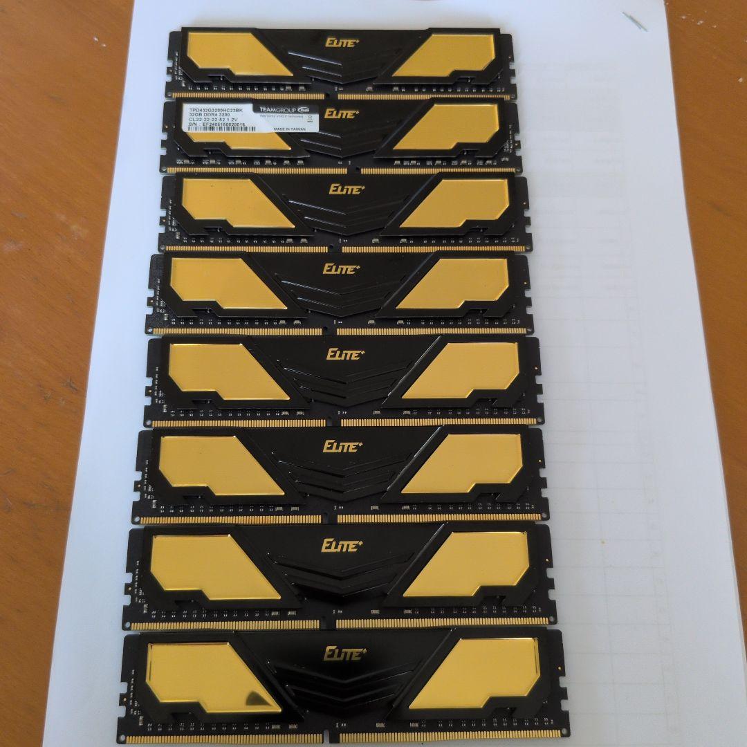 ELITE DDR4 メモリ 32GB×8枚セット