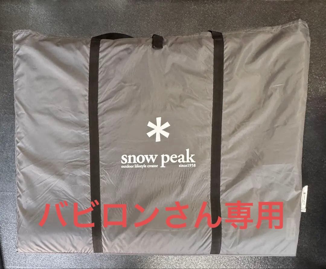 peak ランドロック インナーマット