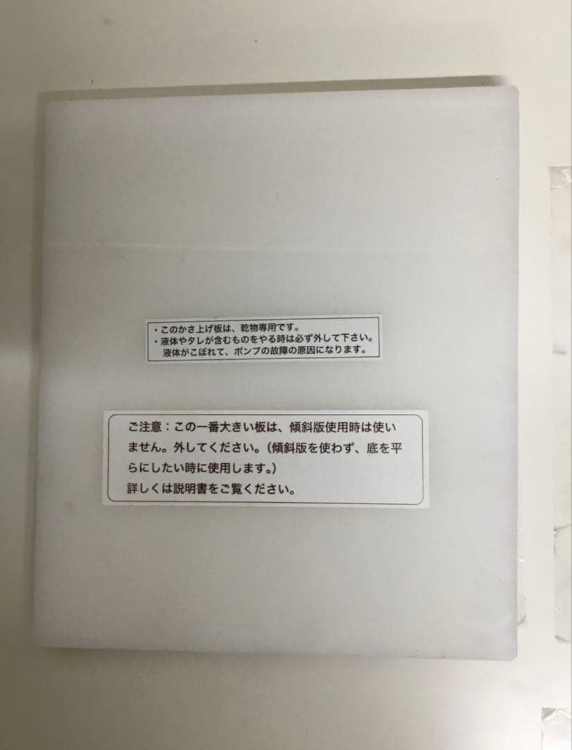 自動真空包装機　アスクワークス　AZ-291K