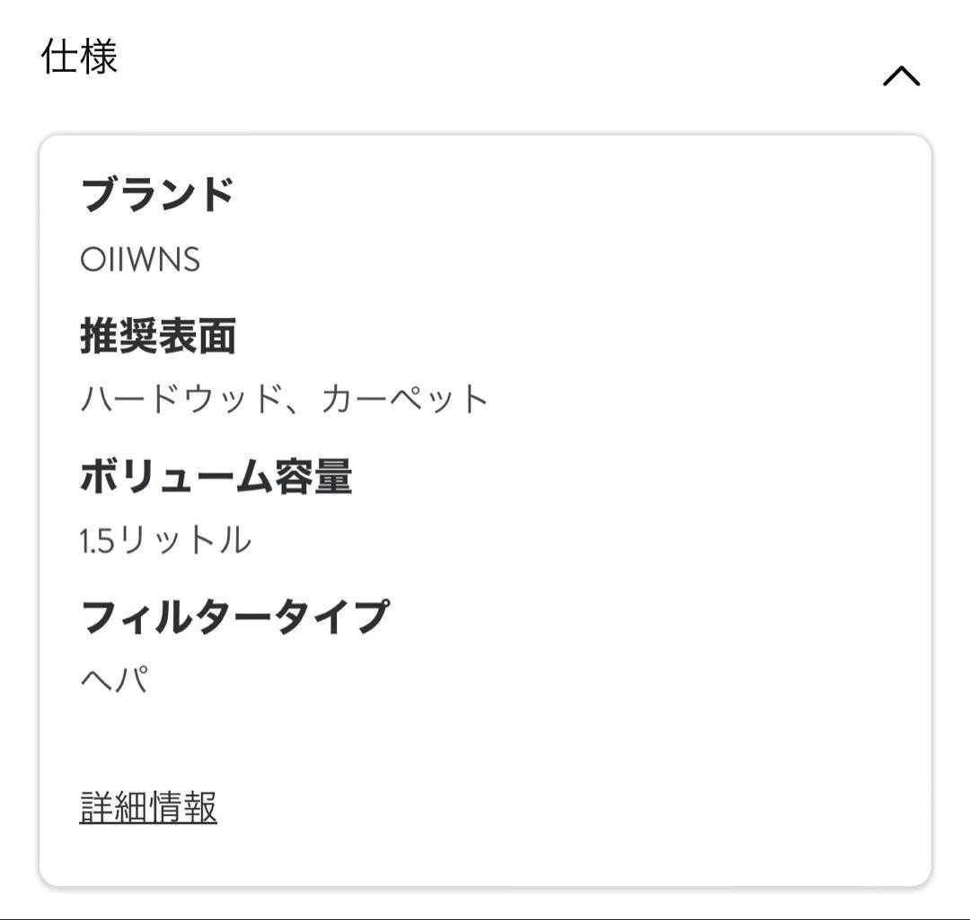 OIIWNS コードレス掃除機　新品未開封　レッド
