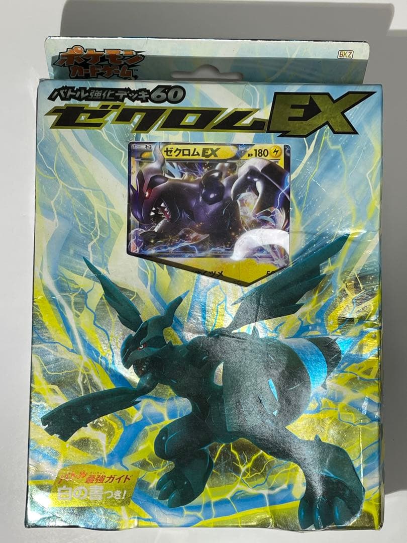 ポケカ　バトル強化デッキ　ゼクロムex 未開封