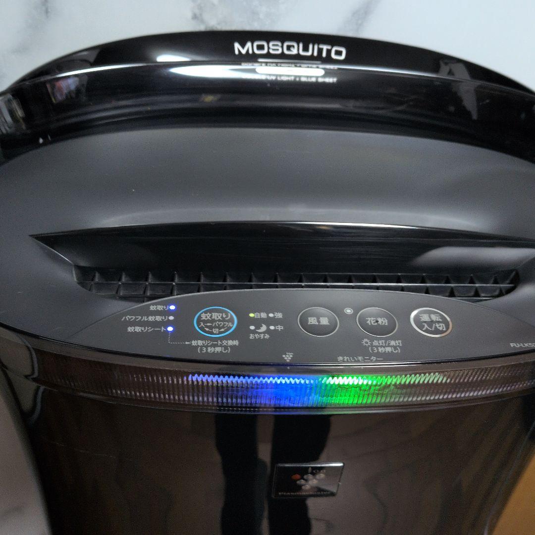 花粉・蚊取り機能付き空気清浄機SHARPプラズマクラスター2020年12月