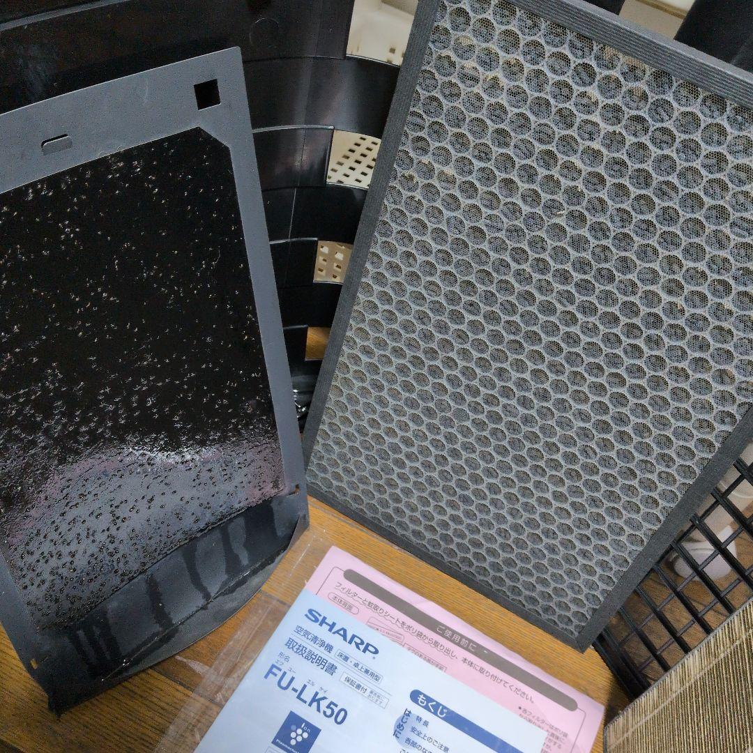 花粉・蚊取り機能付き空気清浄機SHARPプラズマクラスター2020年12月