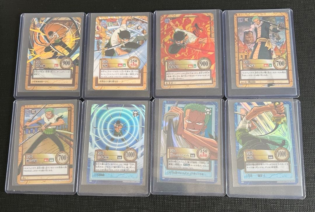 ワンピース カードゲーム One Piece Hyper Battle Zoro Lot 8 Mint