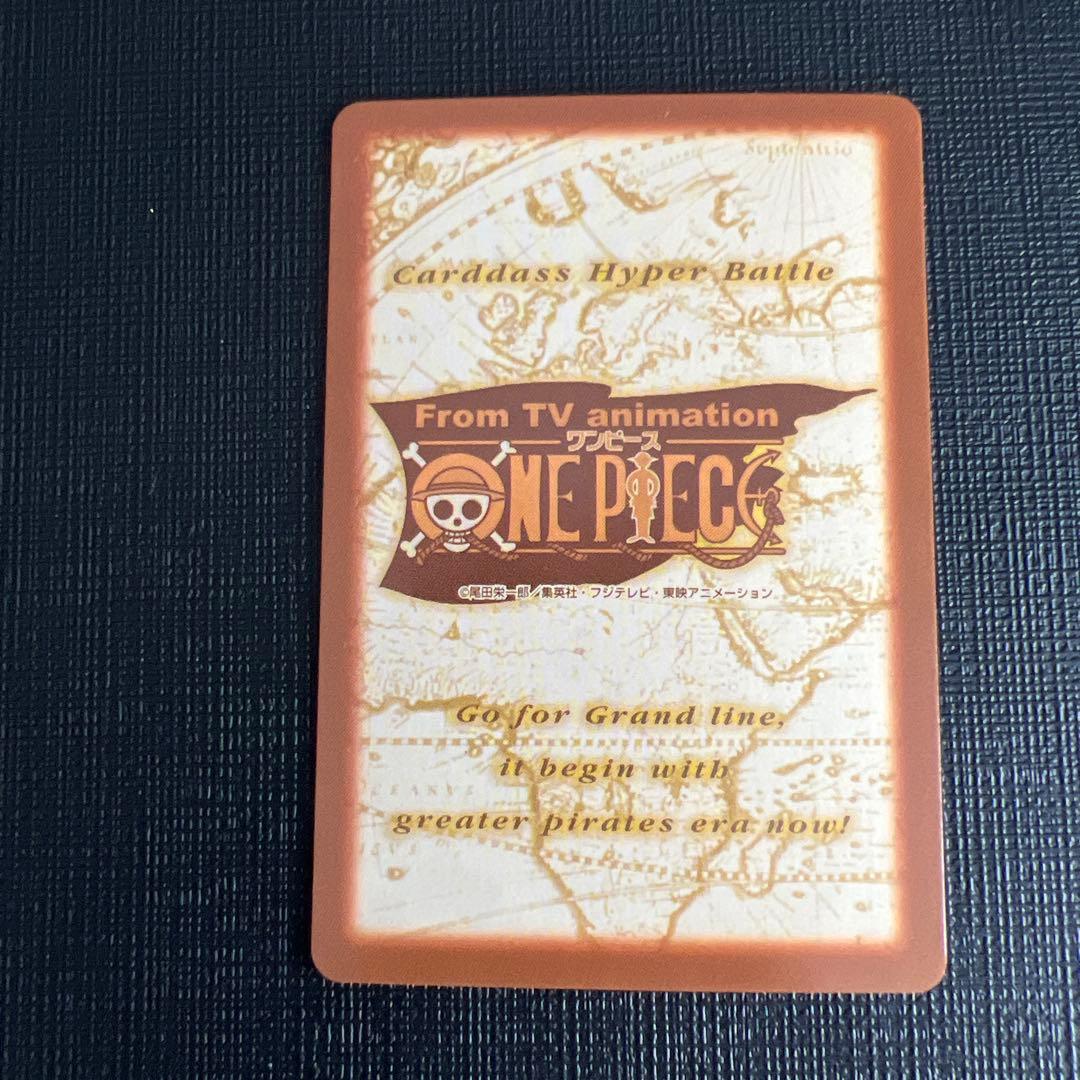 ワンピース カードゲーム One Piece Hyper Battle Zoro Lot 8 Mint