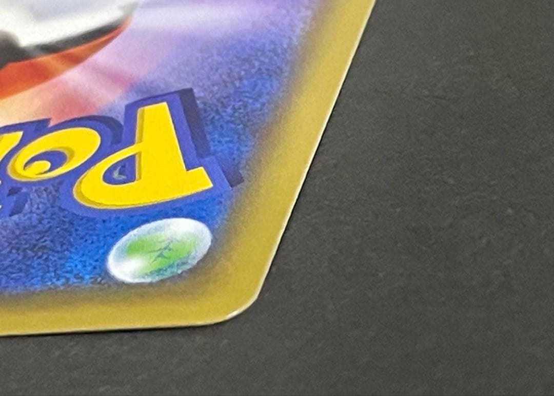 ピッピchr 「ドリームリーグ」BOX購入キャンペーン