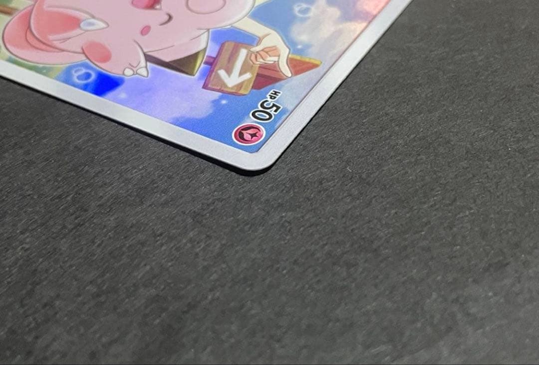 ピッピchr 「ドリームリーグ」BOX購入キャンペーン