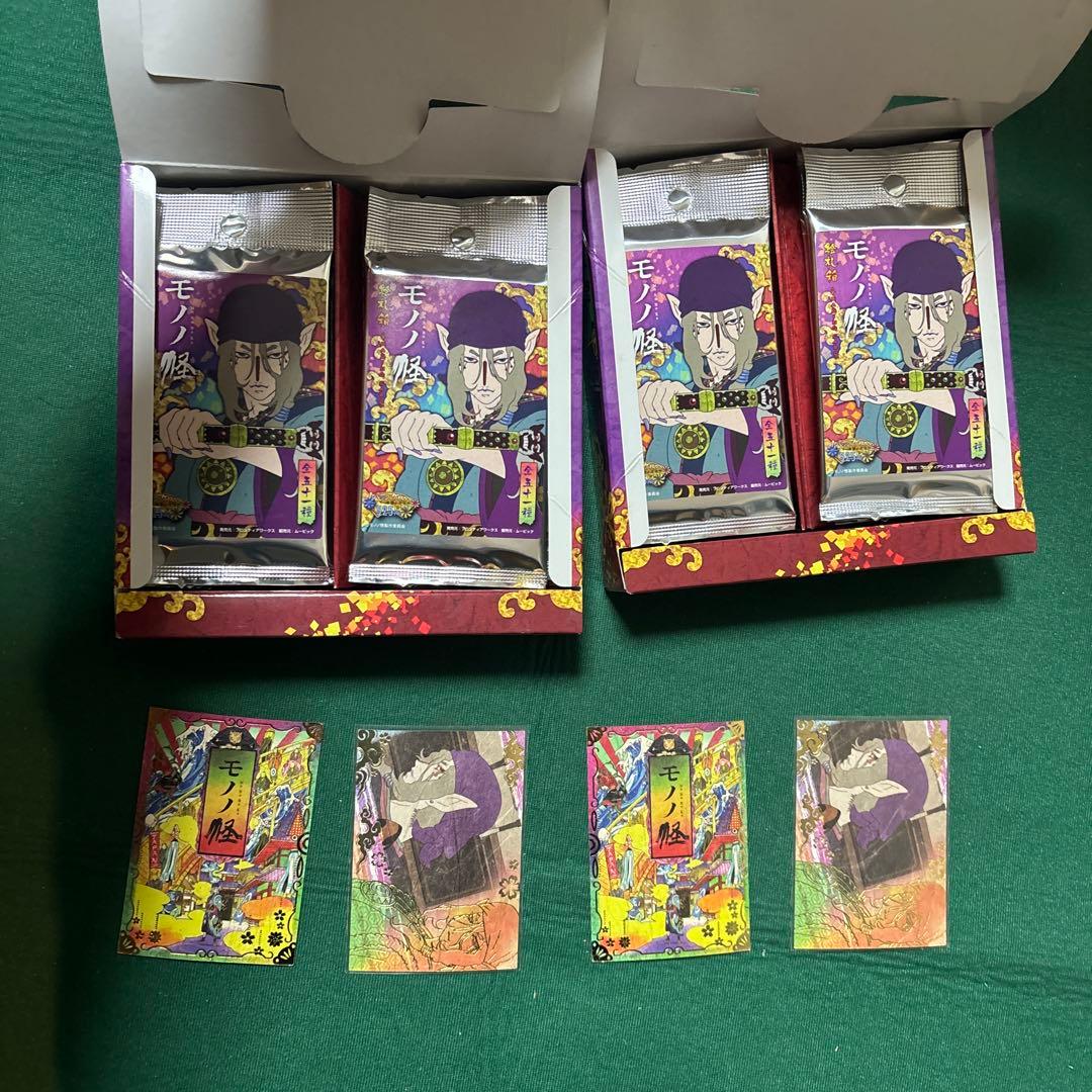 モノノ怪 絵札箱 2BOX
