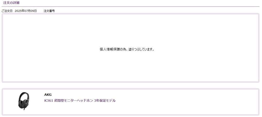 b*.様 AKG アーカーゲー K361 密閉型モニターヘッドホン