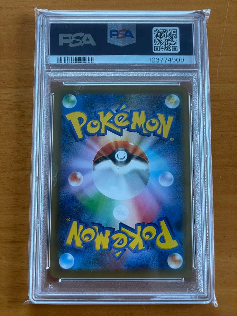 ポケモンカード フウロ sr psa10