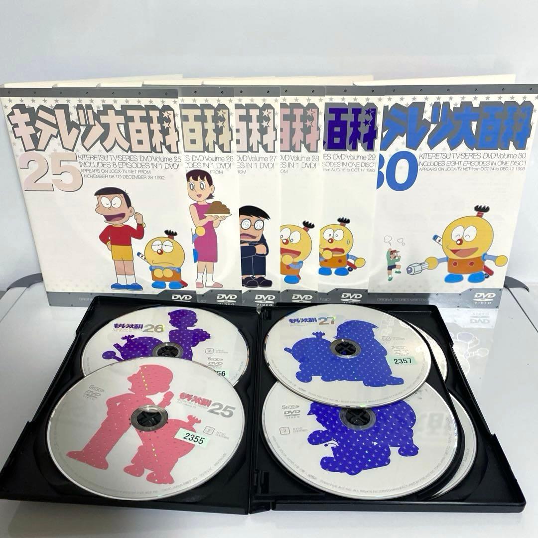 新品ケース付　キテレツ大百科　全42巻セット