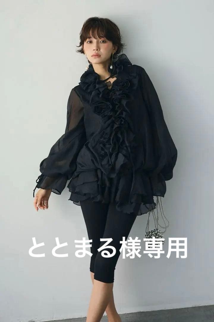 frene フレーネ　フリル付き黒シースルーブラウス