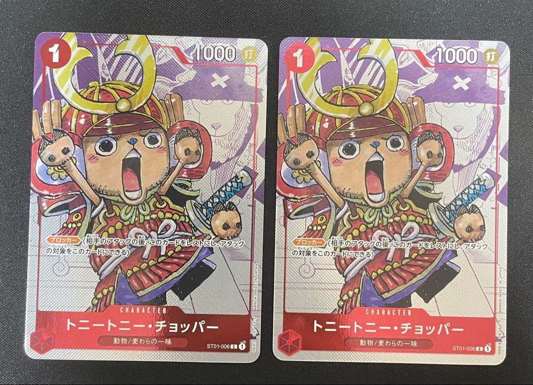 ONE PIECE プレミアムカードコレクション 25周年エディション 2セット