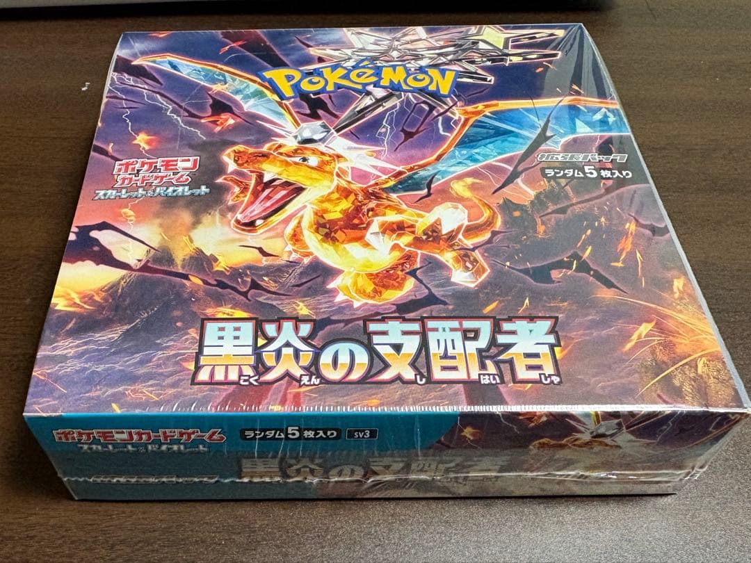 ポケモンカード　黒煙の支配者　未開封ボックス　シュリンク付き