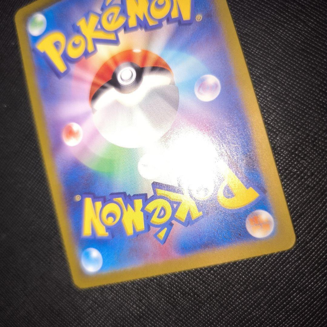 リザードンex SAR SV4a シャイニートレジャーex 349/190