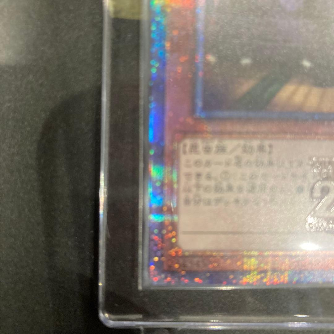 遊戯王OCG 増殖するG クオシク　25th