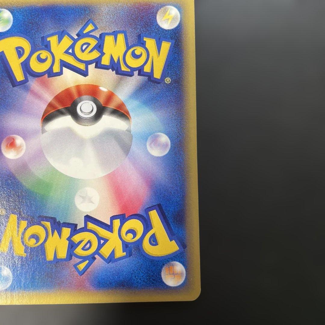 ポケモンカードe コイキング 第1弾基本拡張パック 012/128 2c2