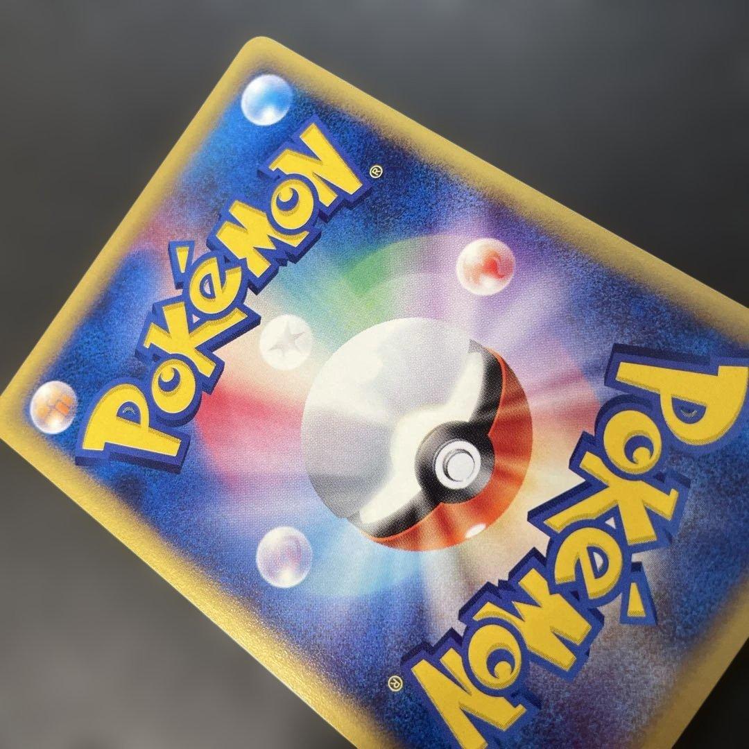 ポケモンカードe コイキング 第1弾基本拡張パック 012/128 2c2