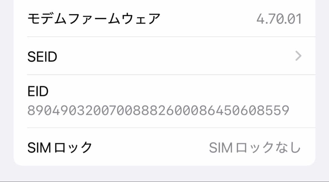 1/27(水)頃まで　Apple iPhone 13 Pro シエラブルー 本体