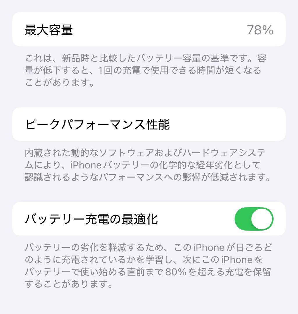 1/27(水)頃まで　Apple iPhone 13 Pro シエラブルー 本体