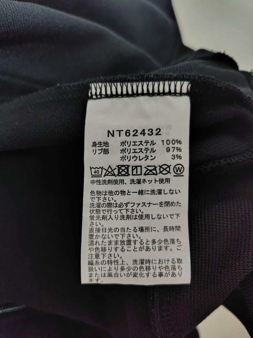 ノースフェイス トラックジャケット NT62432 ブラック Mサイズ