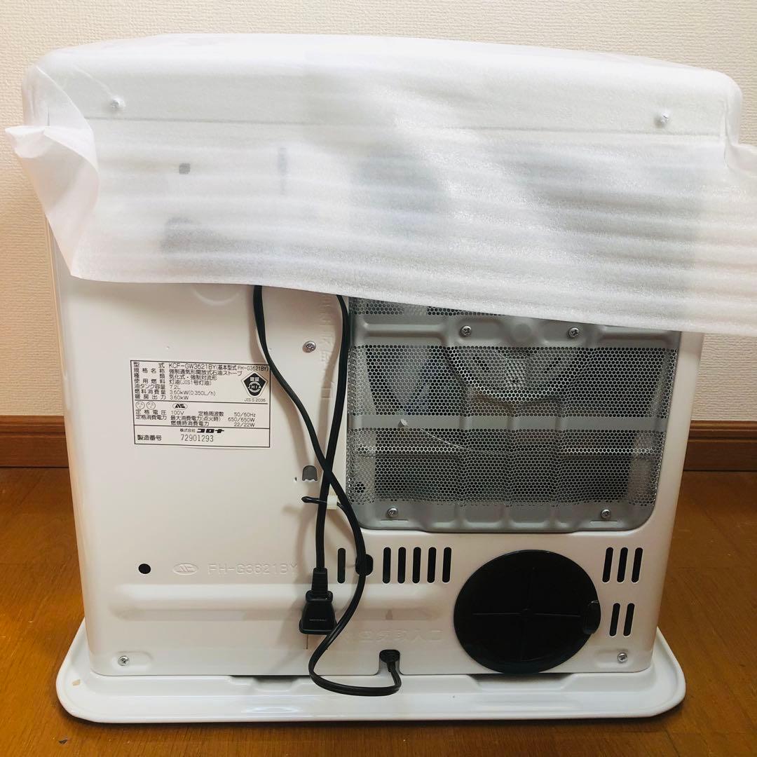 【新品】コロナ コメリオリジナル 石油ファンヒーター 10畳／13畳