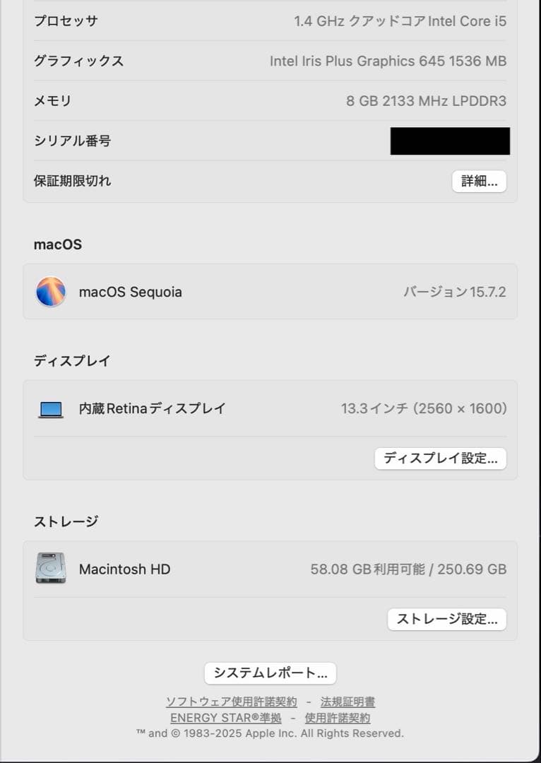 MacBook Pro 13インチ 2020年モデル Touch Bar