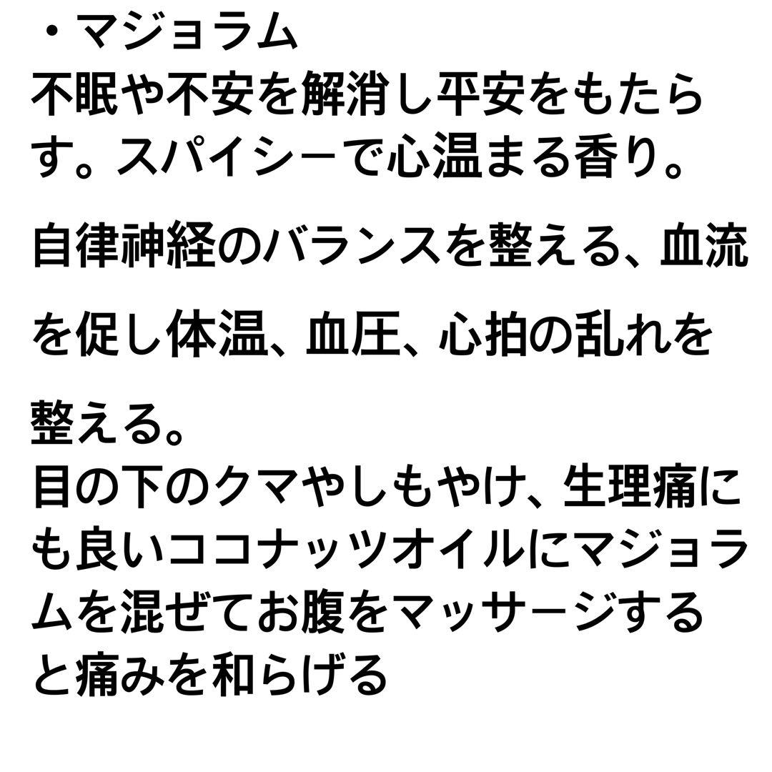 doTERRAエッセンシャルオイル30本　木箱付