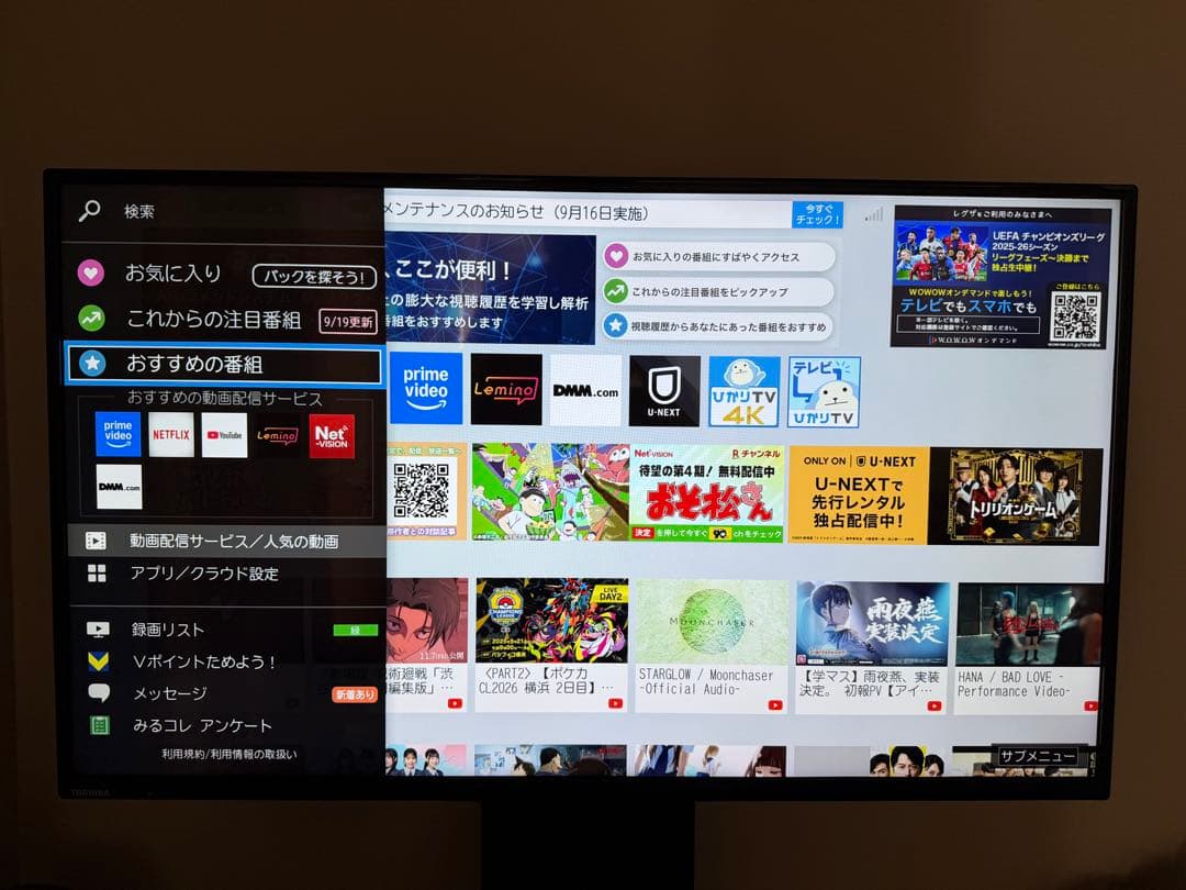 【最終値下】液晶テレビ本体 43C310X 43インチ