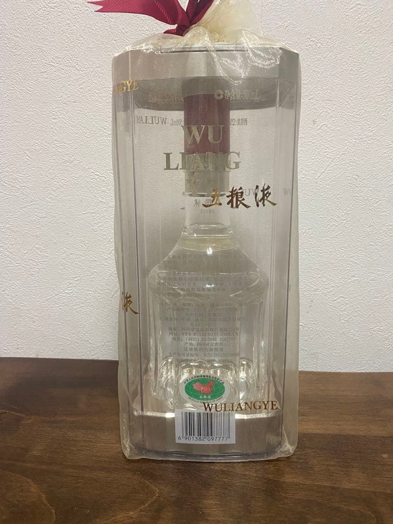 中国白酒 五粮液（Wuliangye）52度 500ml【未開封】 2020年製