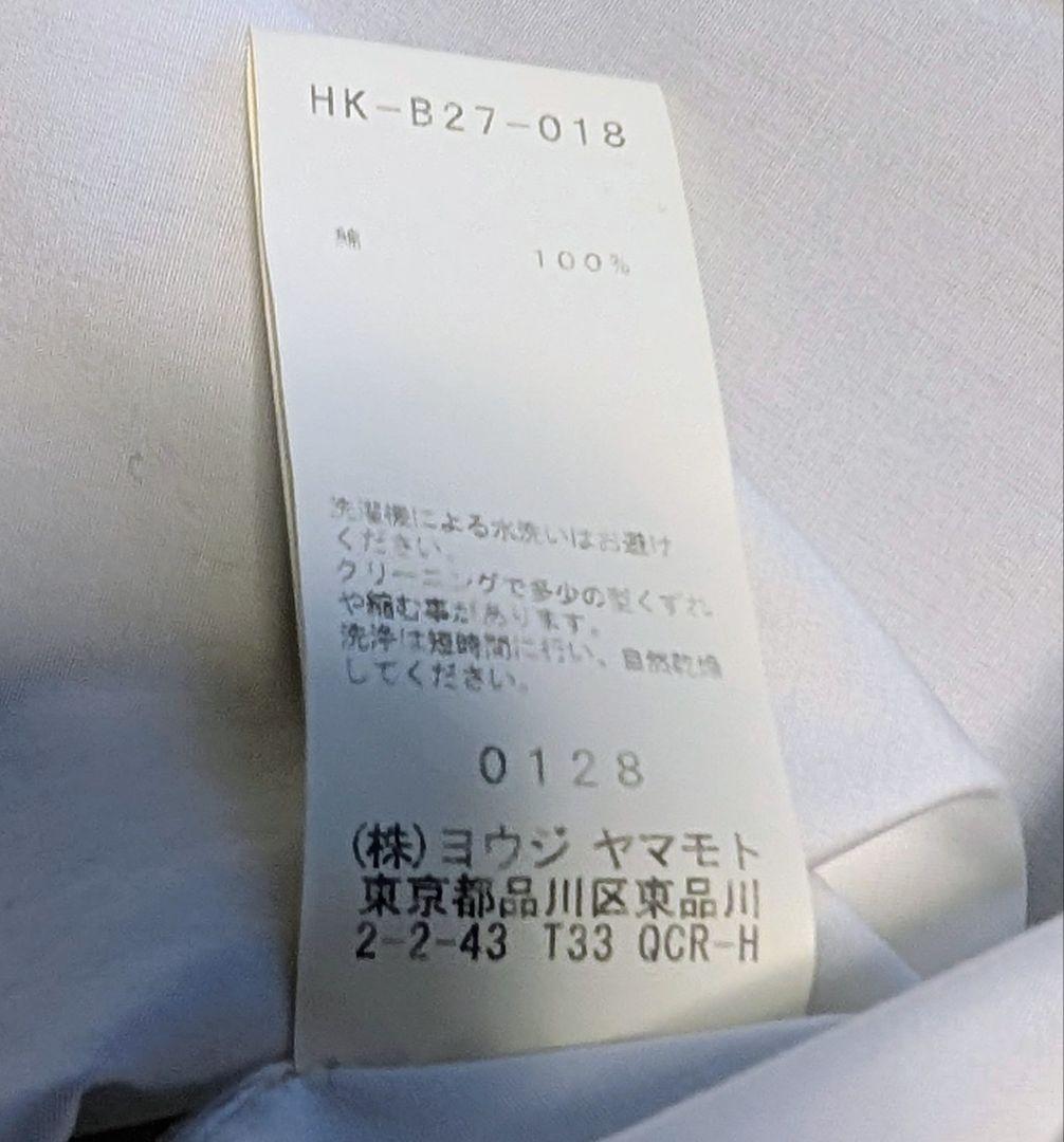 ヨウジヤマモトプールオム 　二重襟シャツ