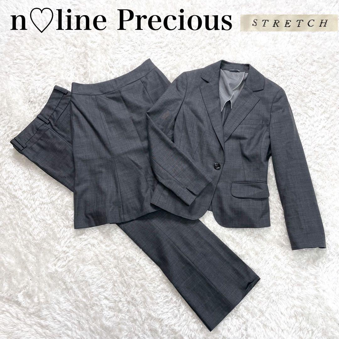 美品✨ エヌラインプレシャス スカート パンツ スーツ セットアップ 3点セット