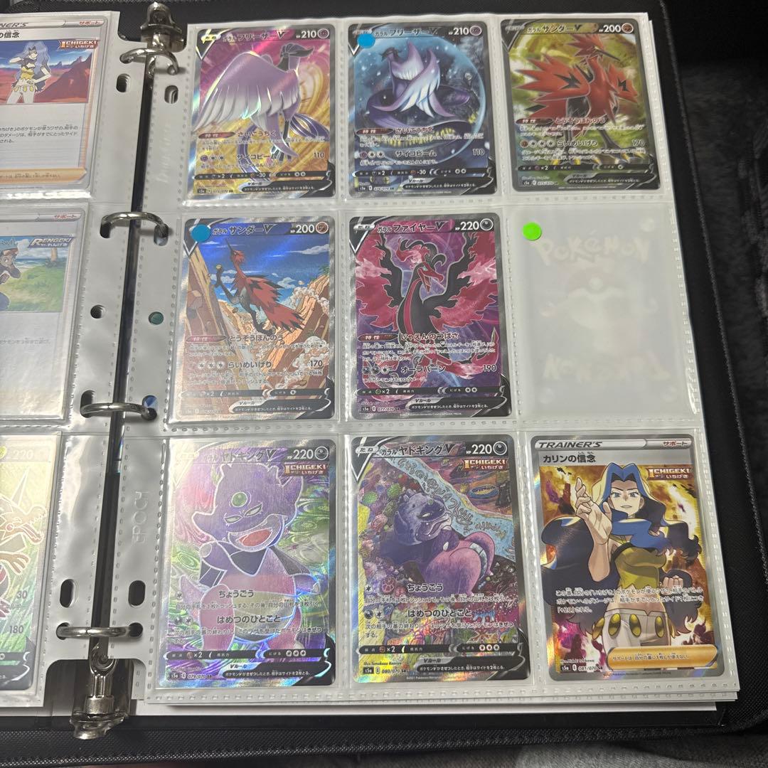 ポケモンカード s5a 双璧のファイター