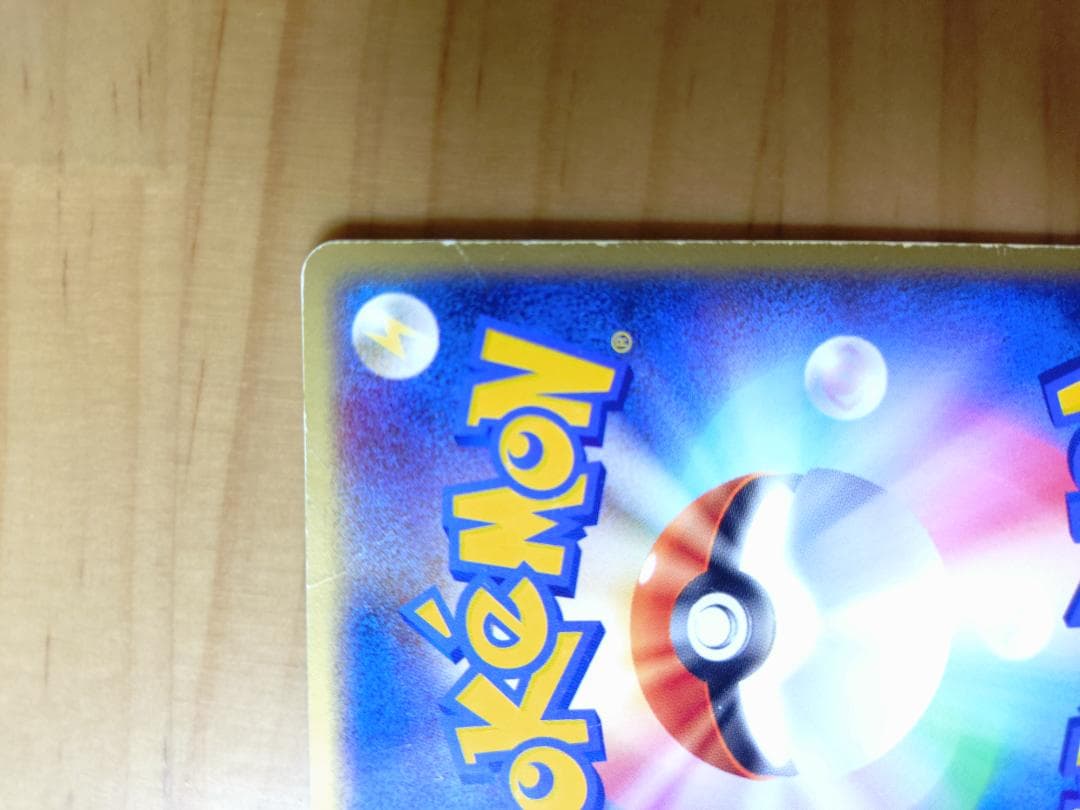 [ポケモンカード] リザードンex 012/052 ランダム構築スターター