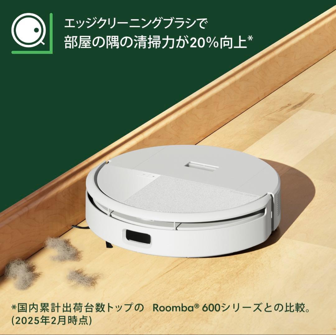Roomba 205 DustCompactor Combo 本体