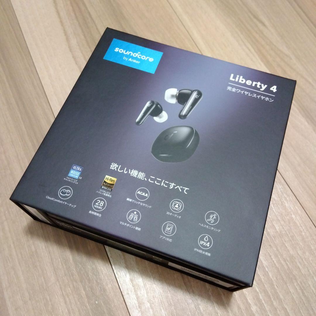 【新品未使用】Soundcore Liberty 4 (Anker)