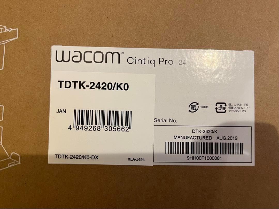 Wacom　Cintiq Pro 24 　TDTK-2420/K0