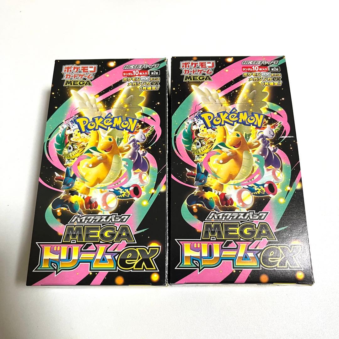 ポケモンカードゲーム メガドリームex 2BOX シュリンク・ペリペリなし