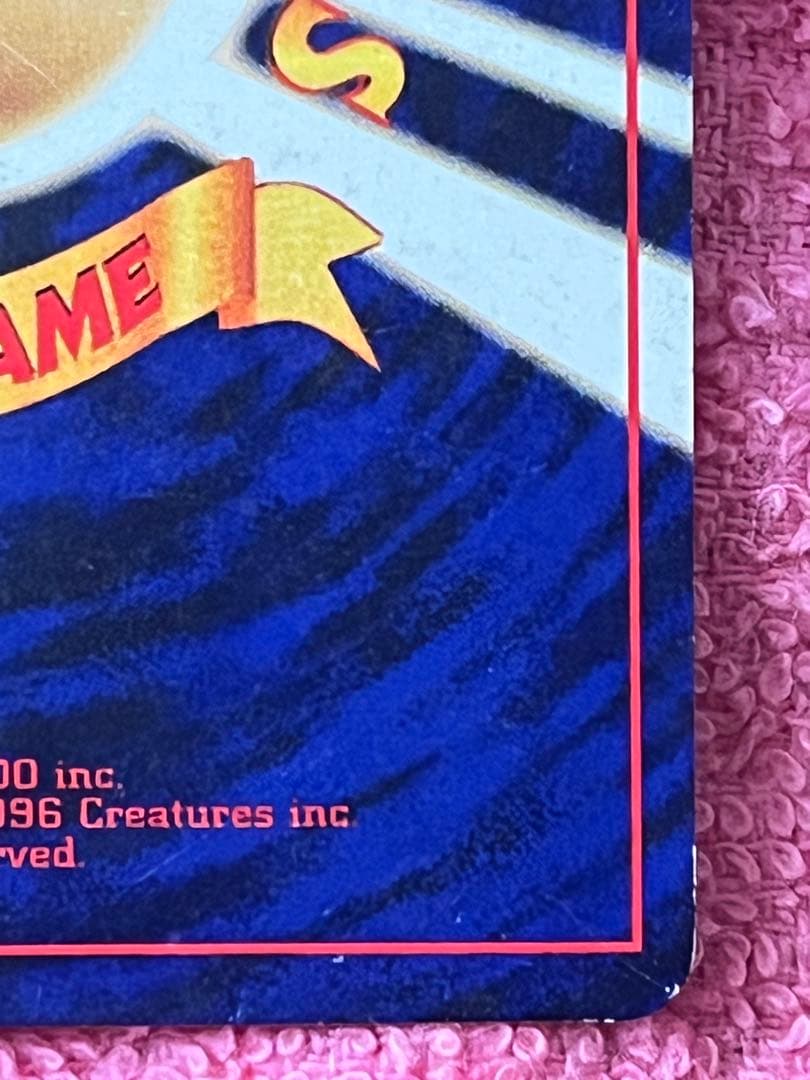 ひかるミュウ　旧裏　コロコロ　プロモ　イラスト内外　十字ホロ・大玉ホロ有